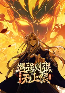 灵界快递 漫画改编推荐